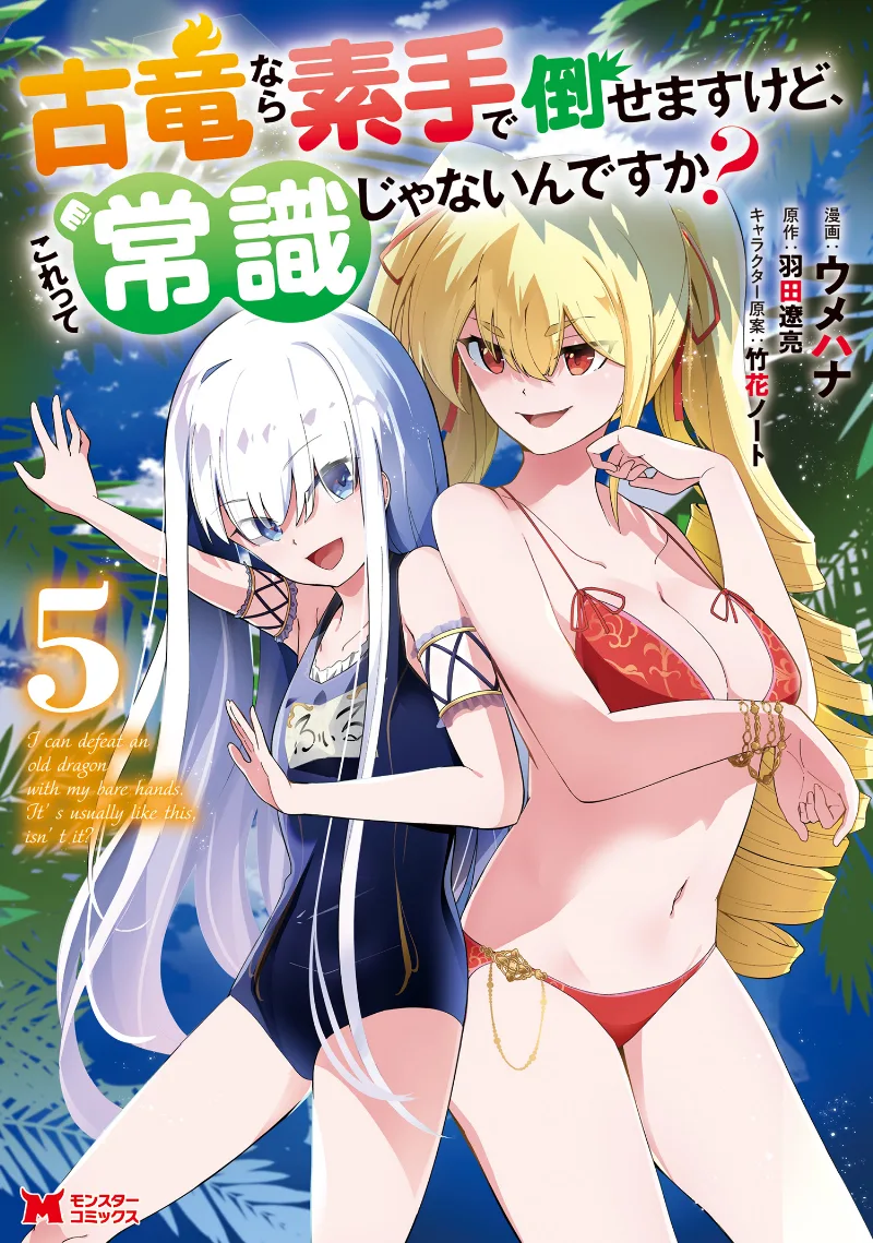 Volume 05