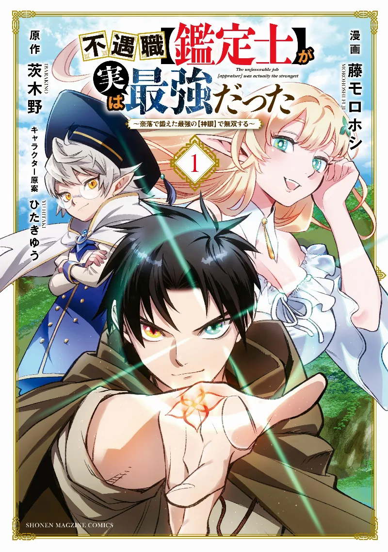 Volume 01