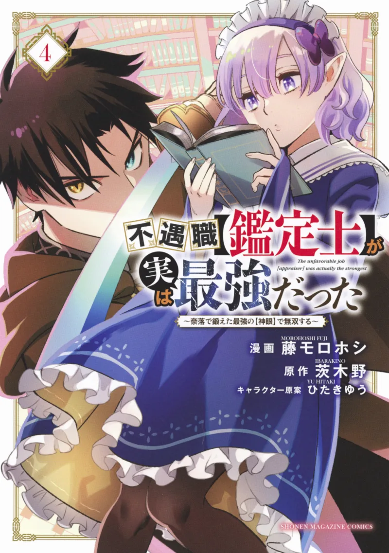 Volume 04