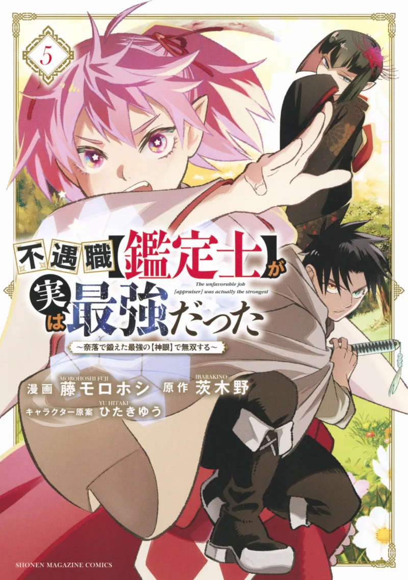 Volume 05