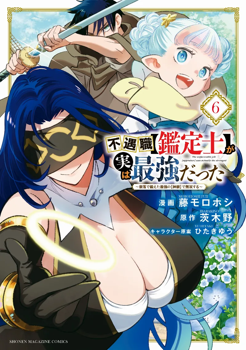 Volume 06