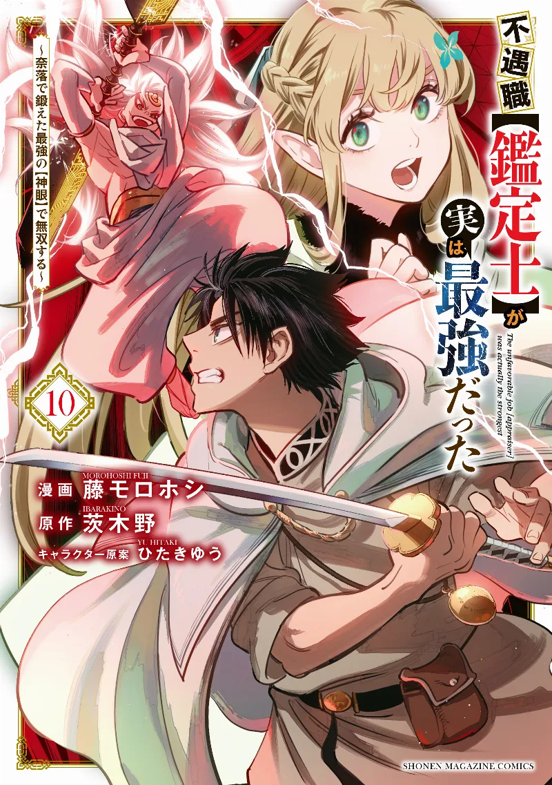 Volume 10