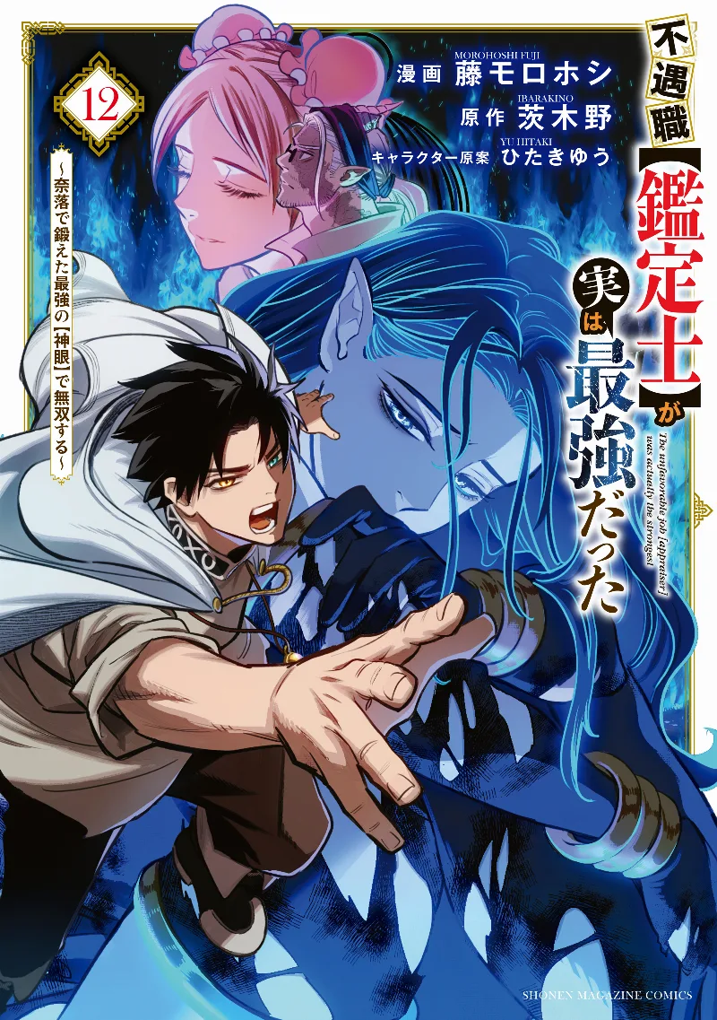 Volume 12