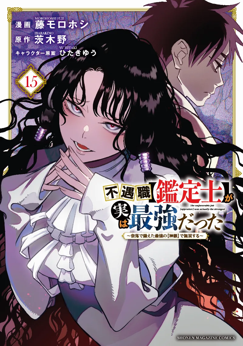 Volume 15