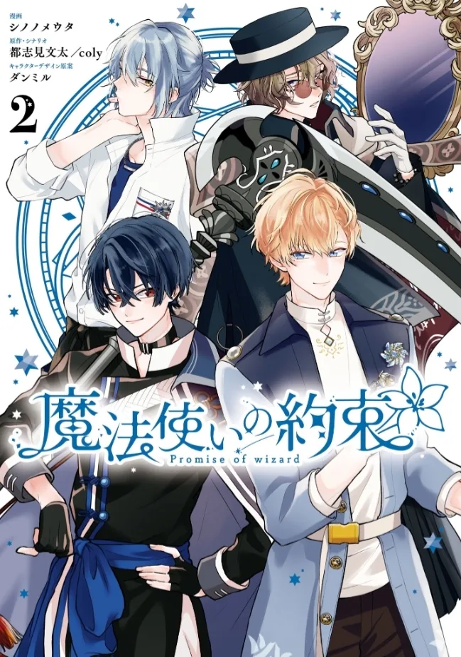 Volume 02