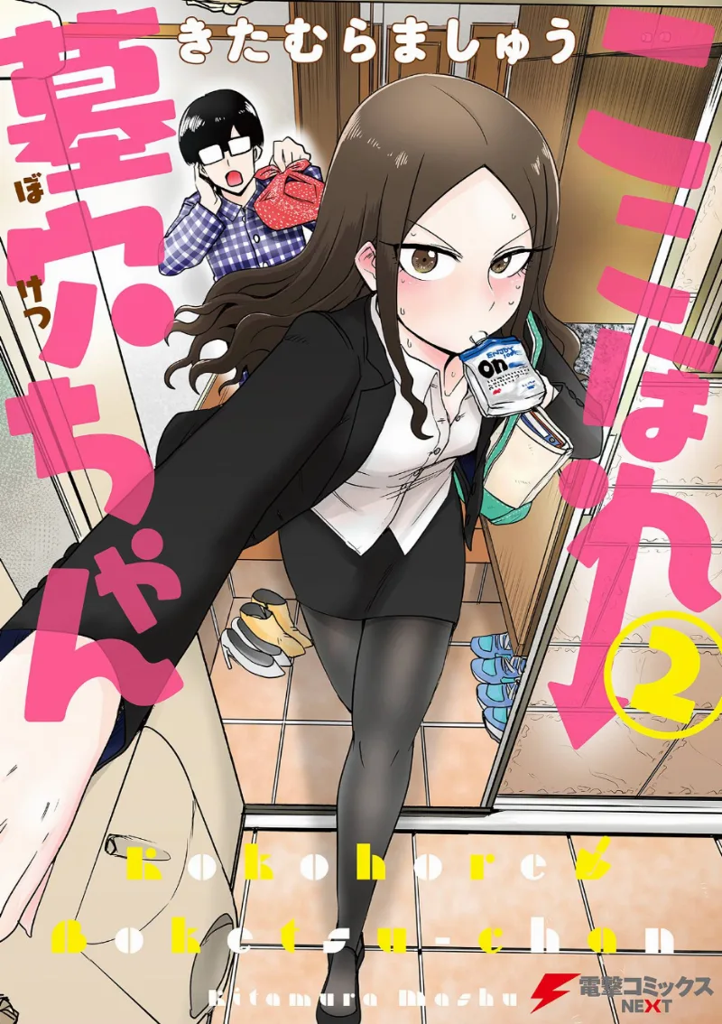 Volume 02