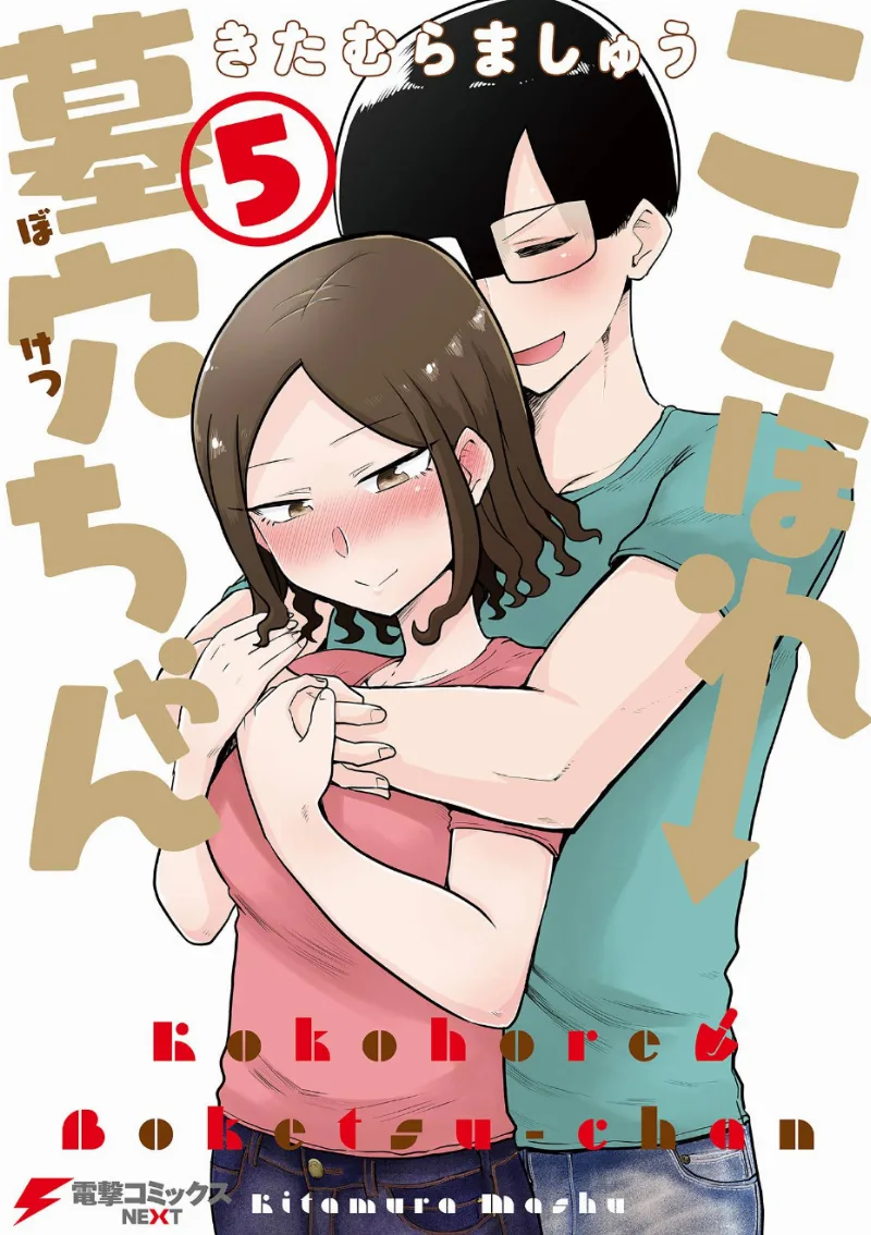 Volume 05