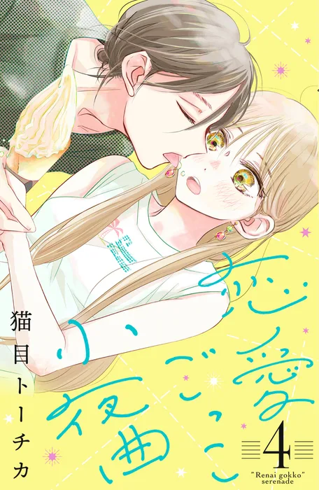 Volume 04