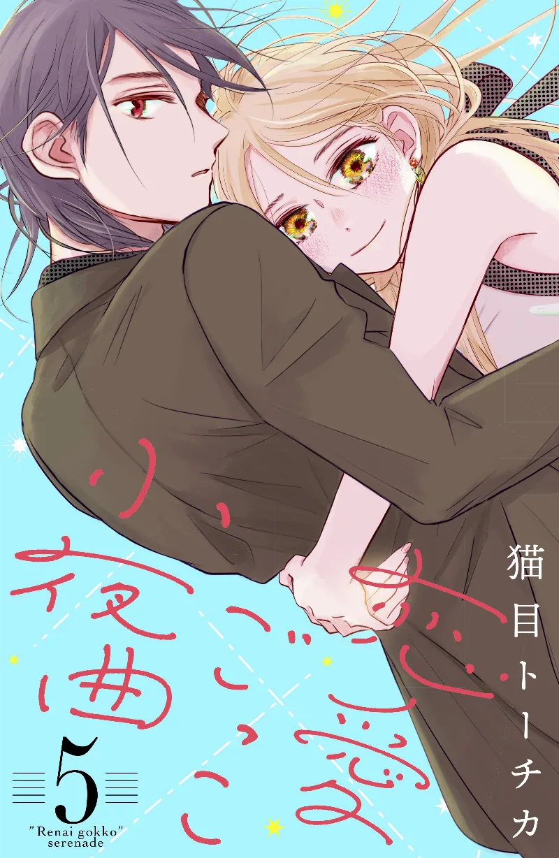 Volume 05