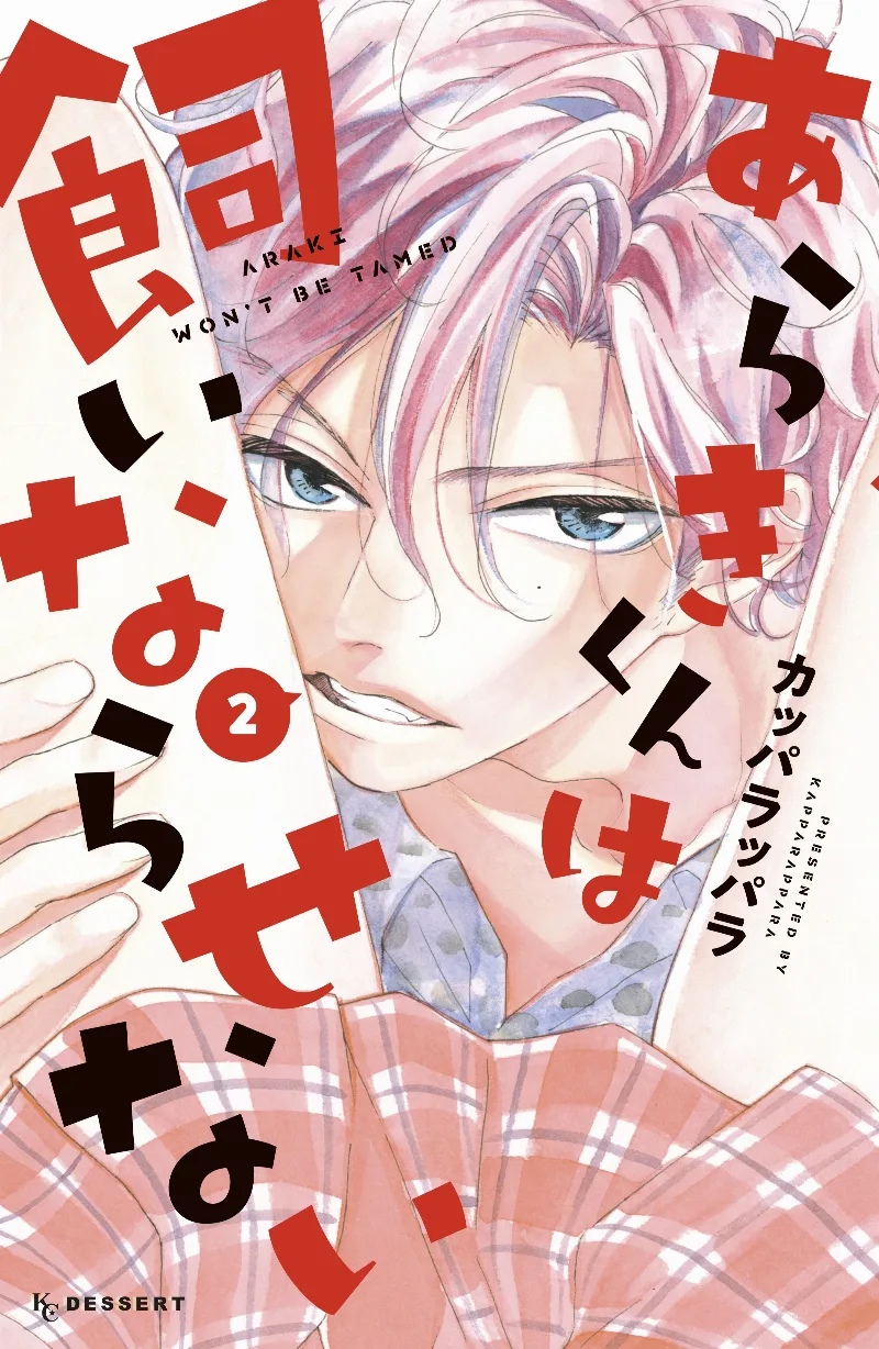 Volume 02