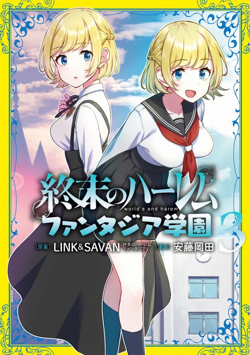 Volume 03