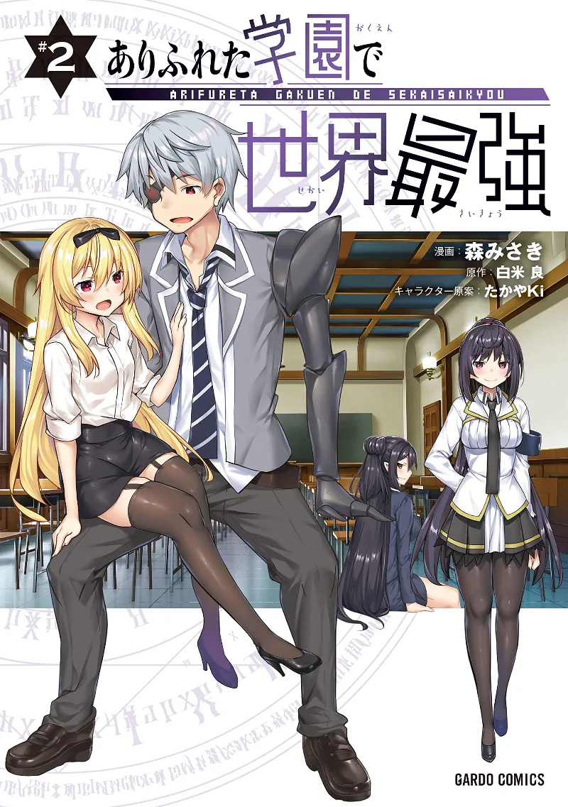 Volume 02