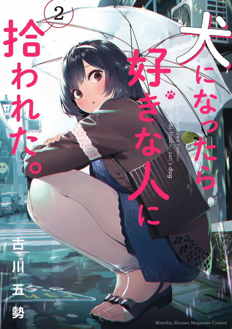 Volume 02
