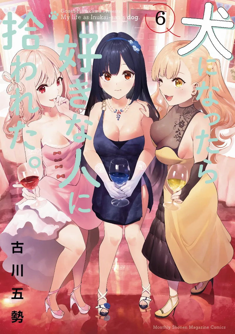 Volume 06