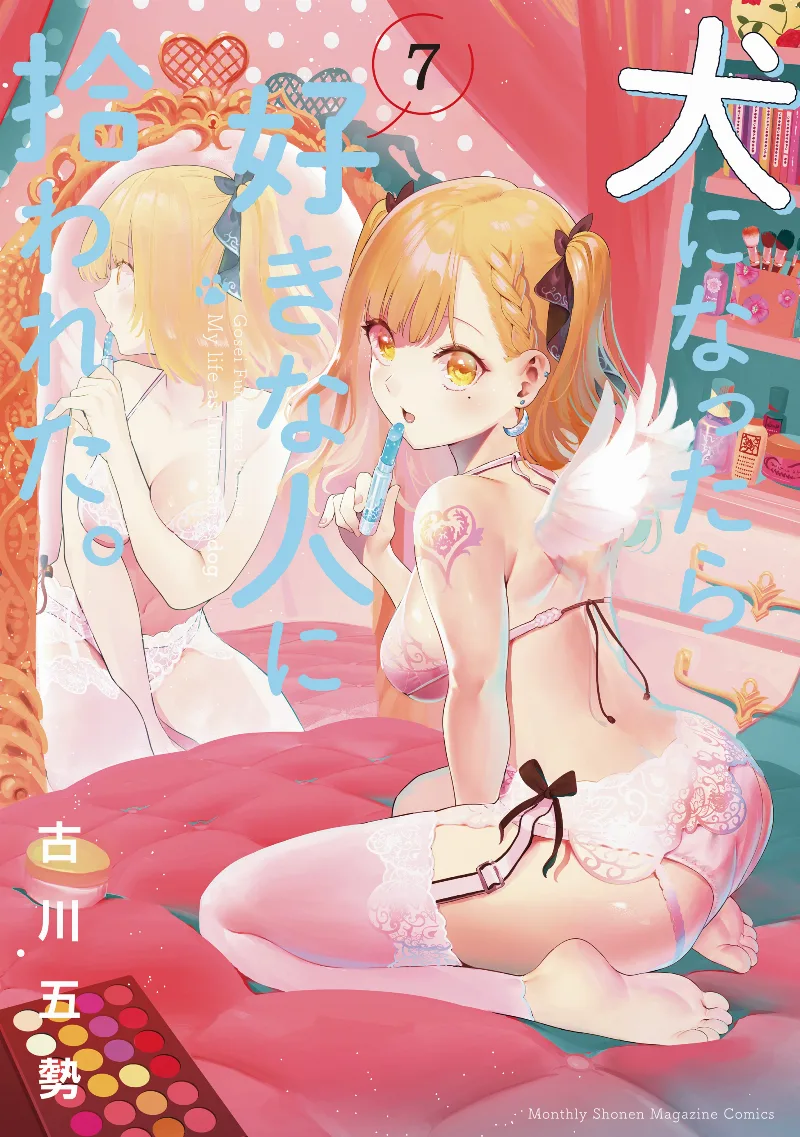 Volume 07