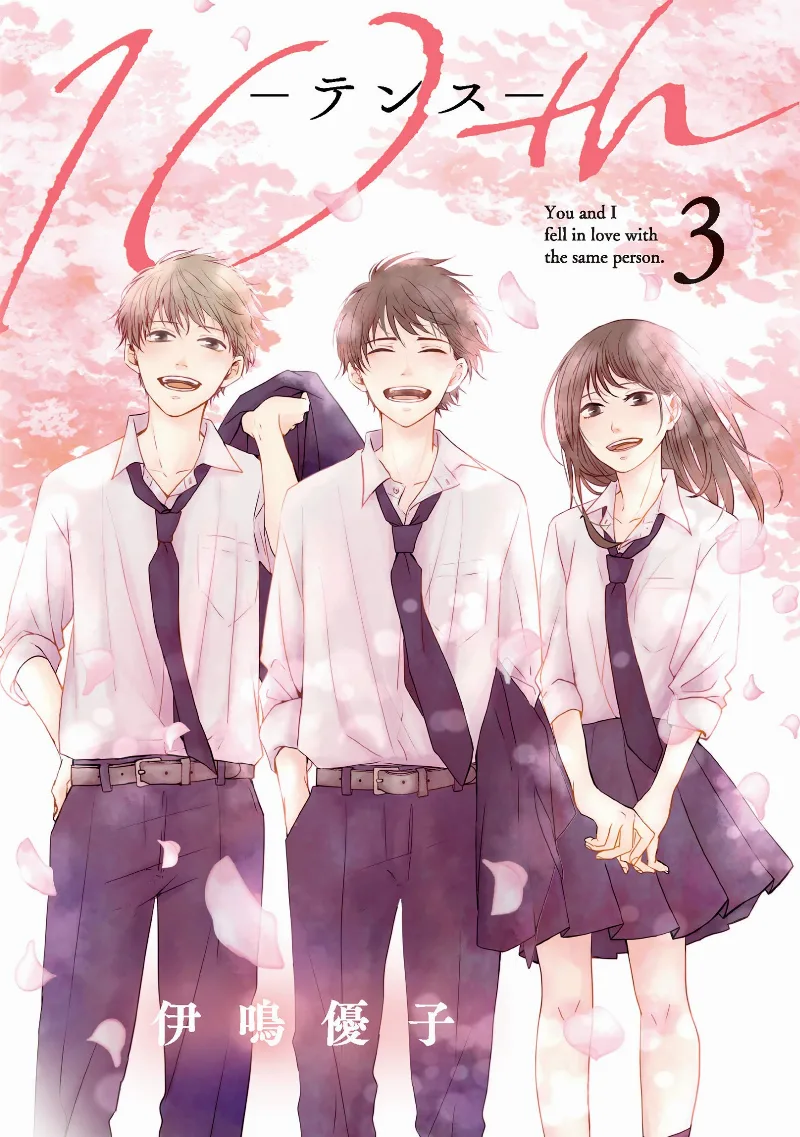 Volume 03