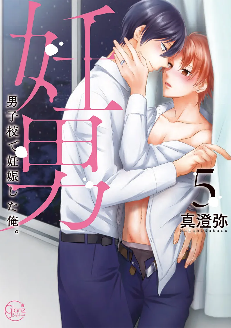 Volume 05