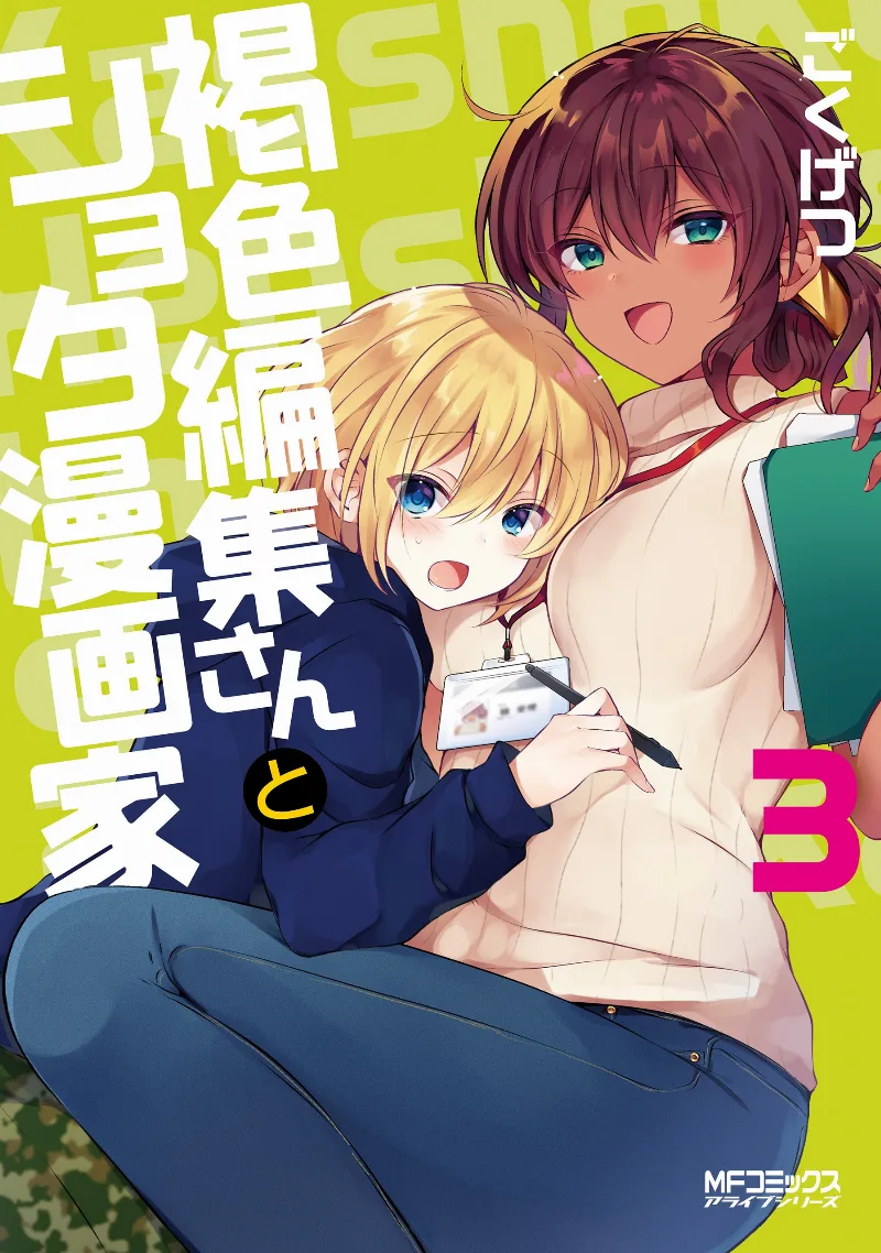 Volume 03
