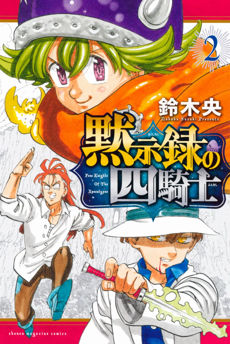 Volume 02