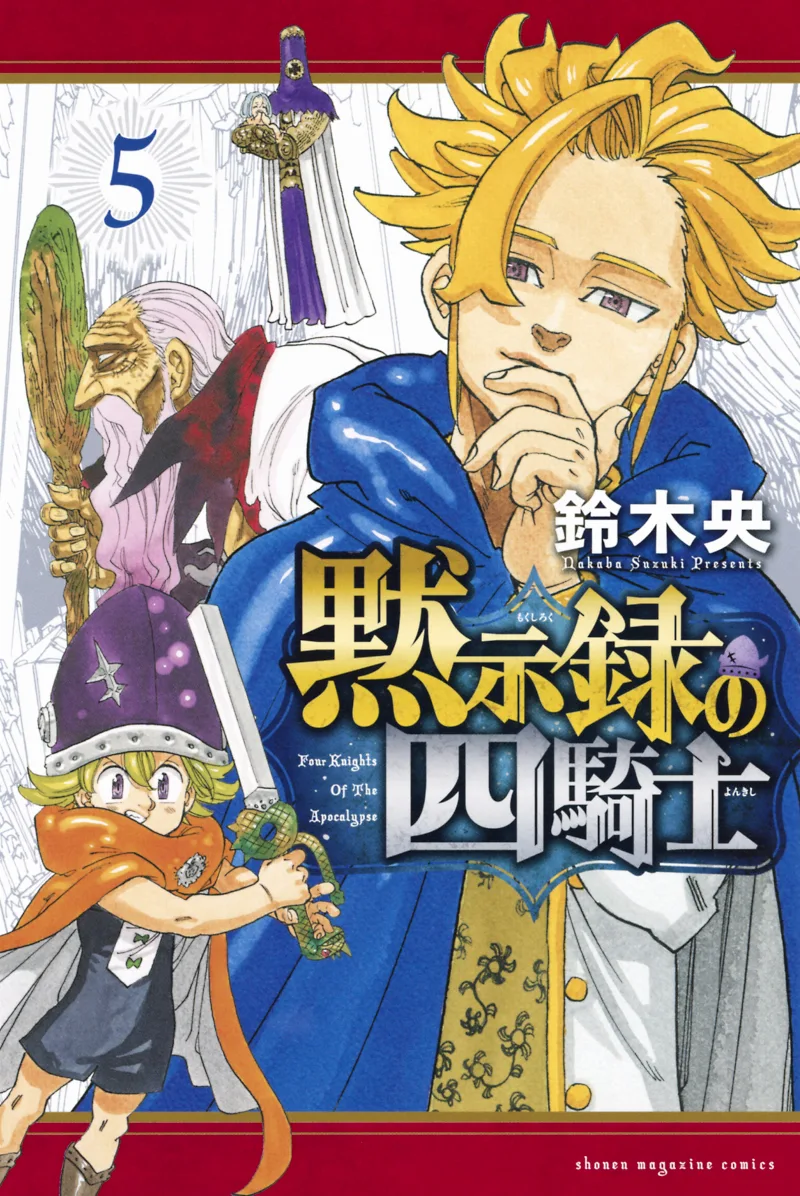Volume 05