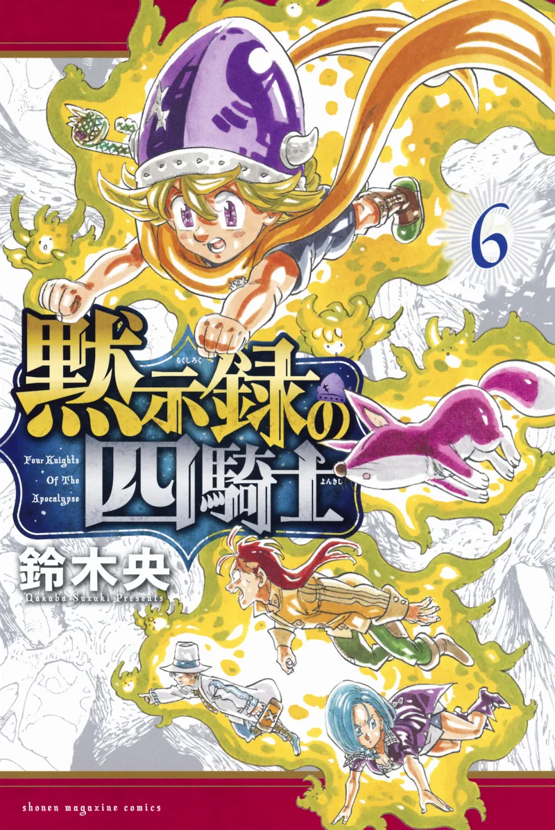 Volume 06