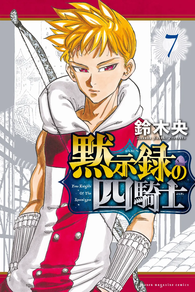 Volume 07