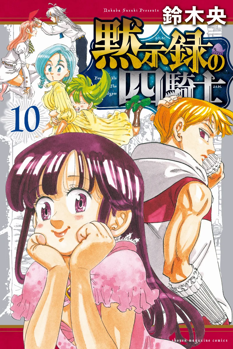 Volume 10