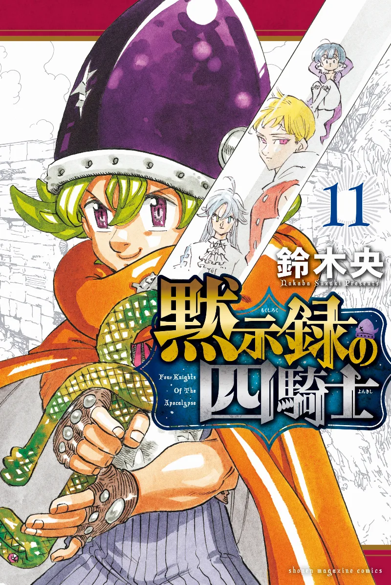 Volume 11