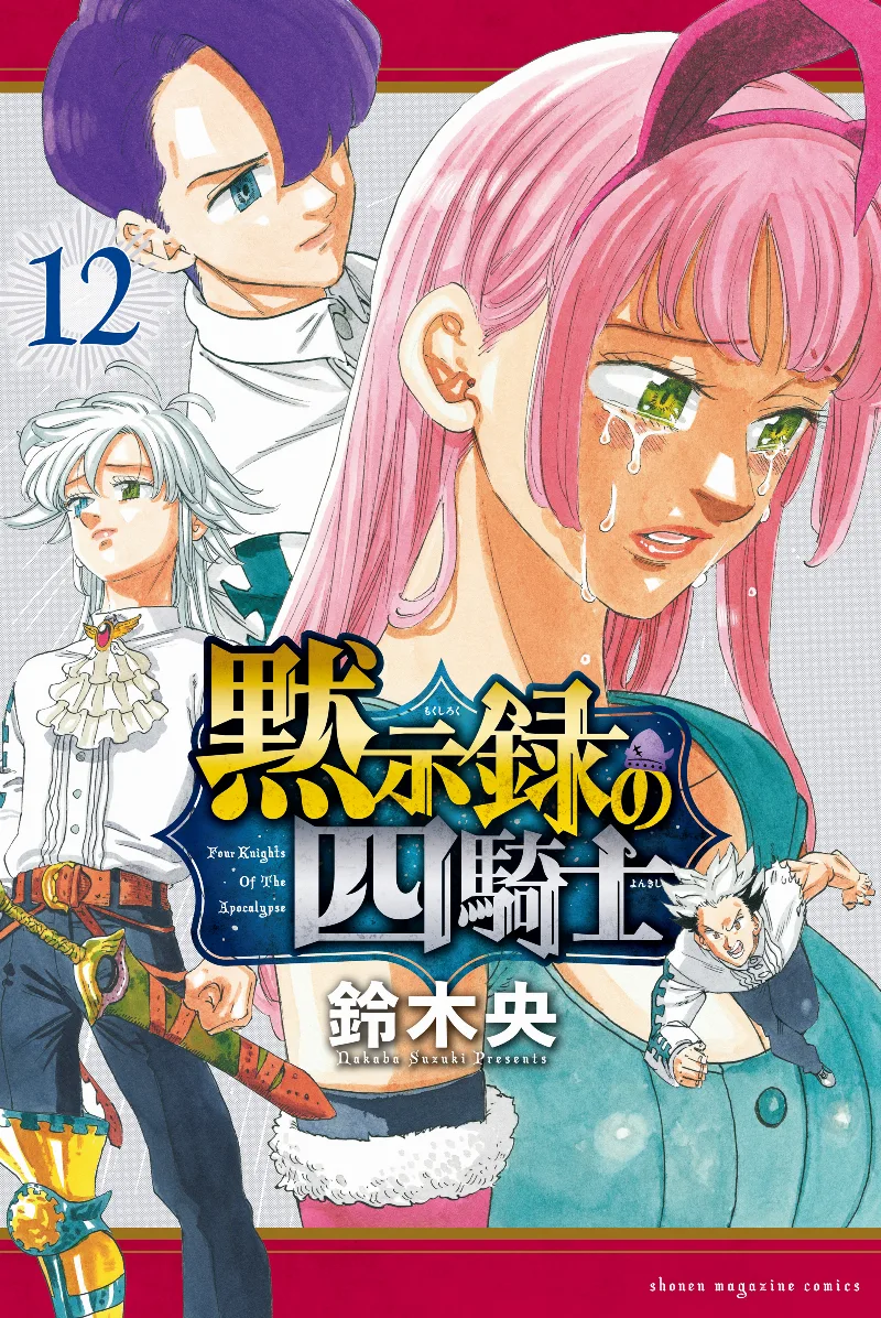 Volume 12