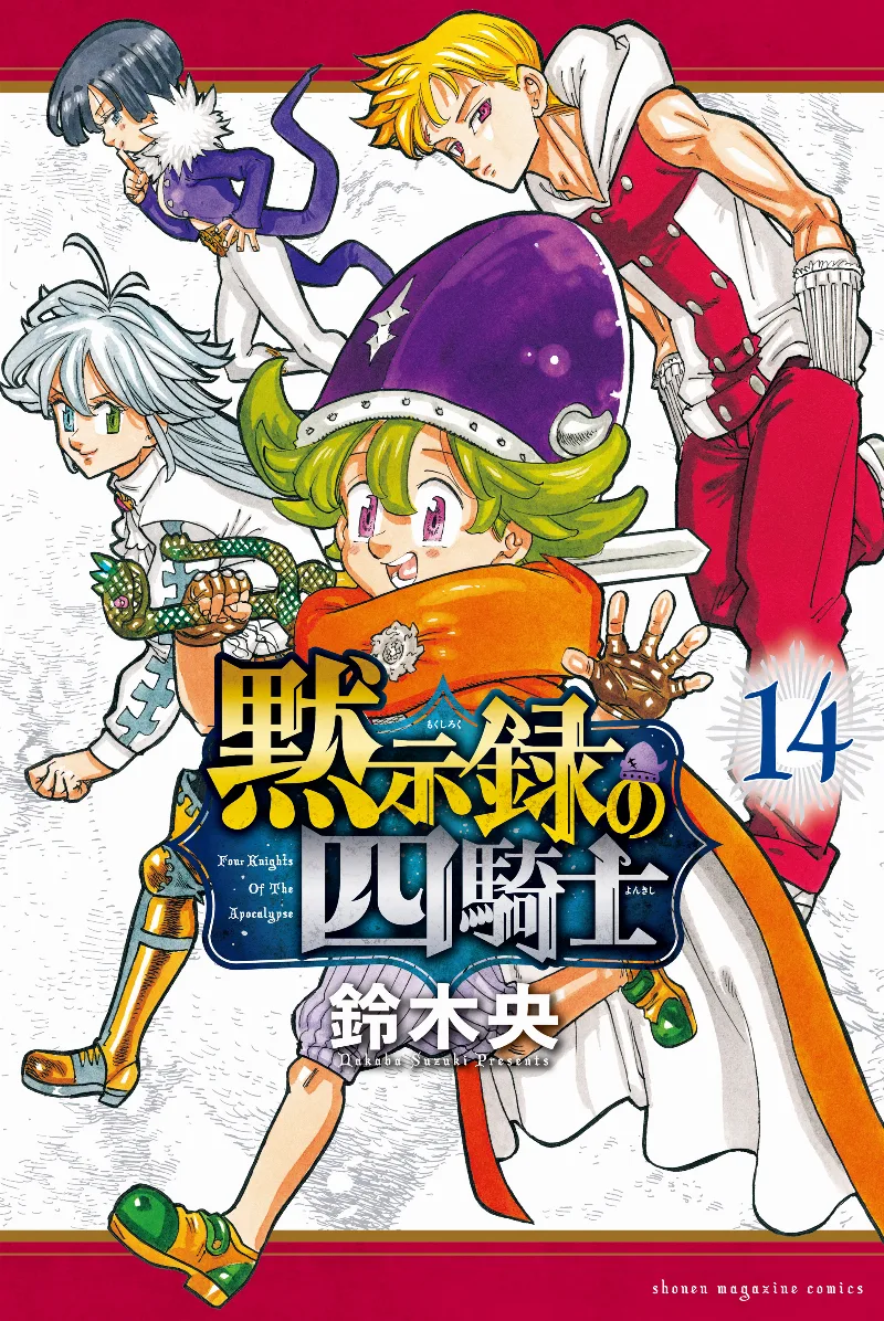 Volume 14