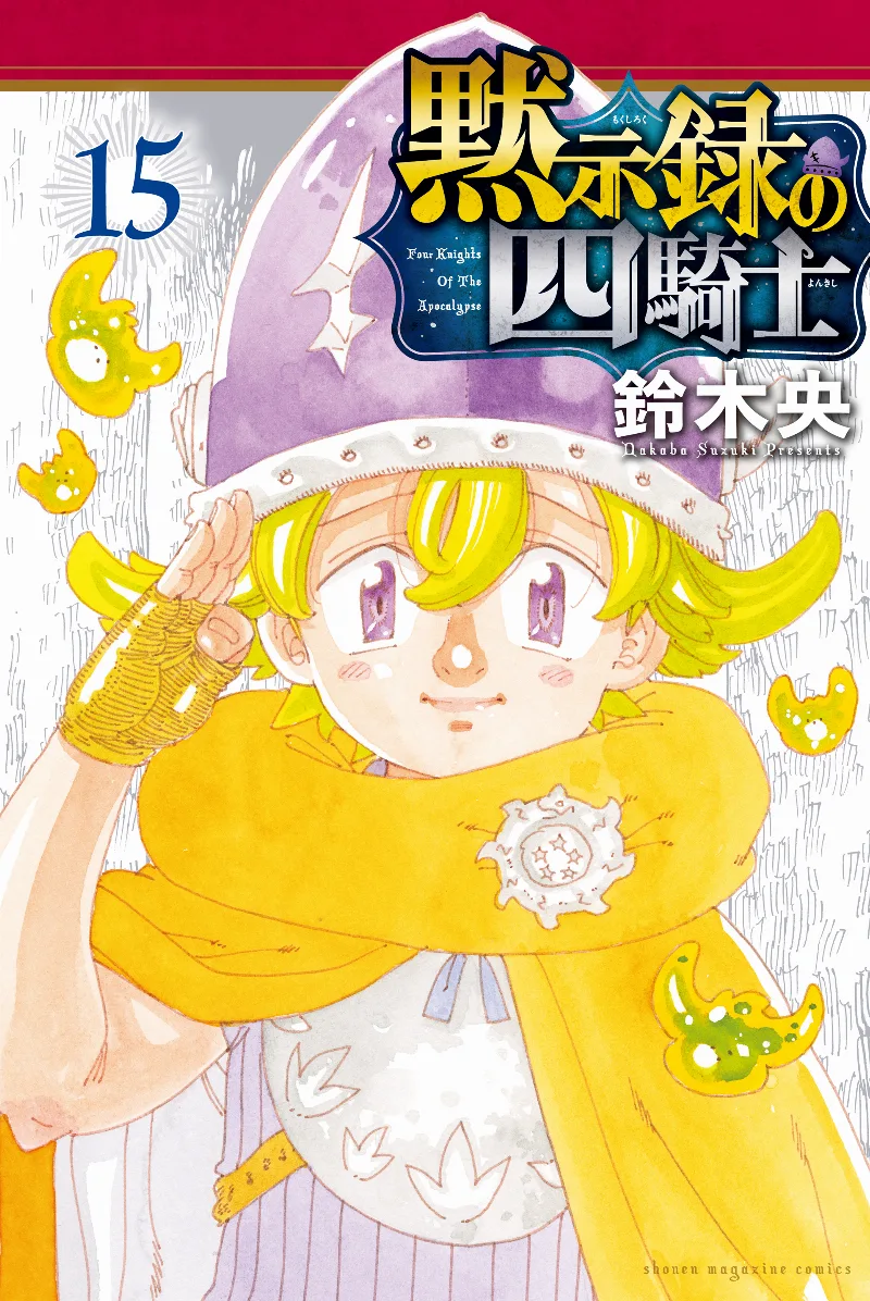 Volume 15