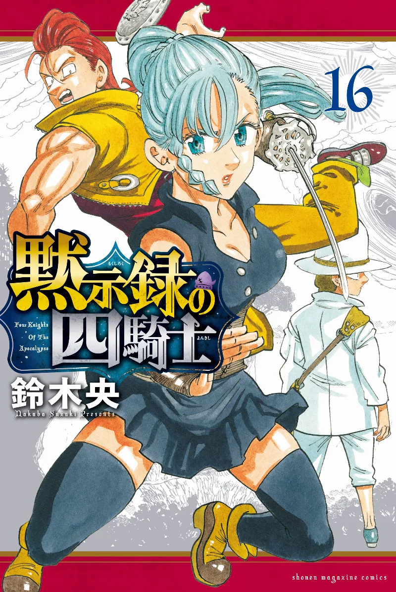 Volume 16