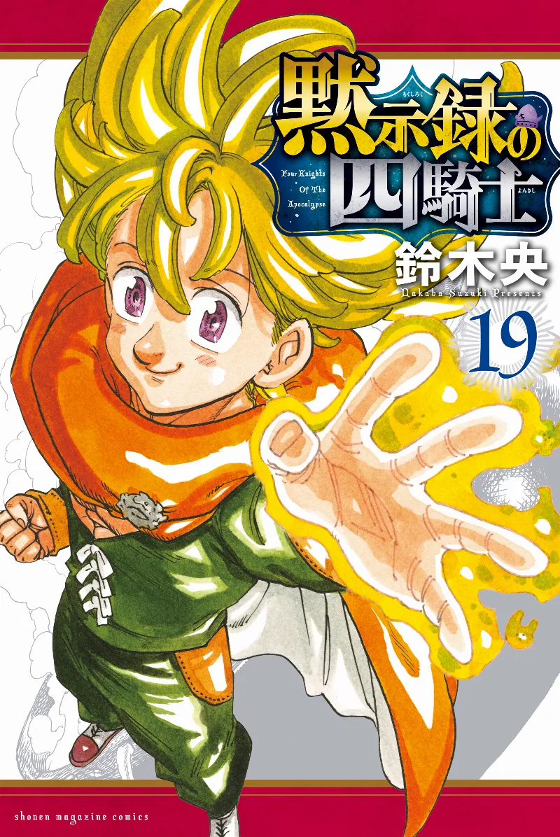 Volume 19