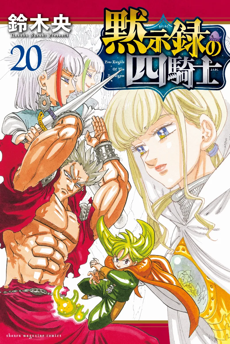 Volume 20