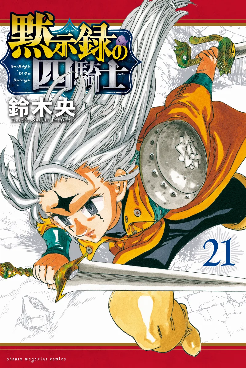 Volume 21