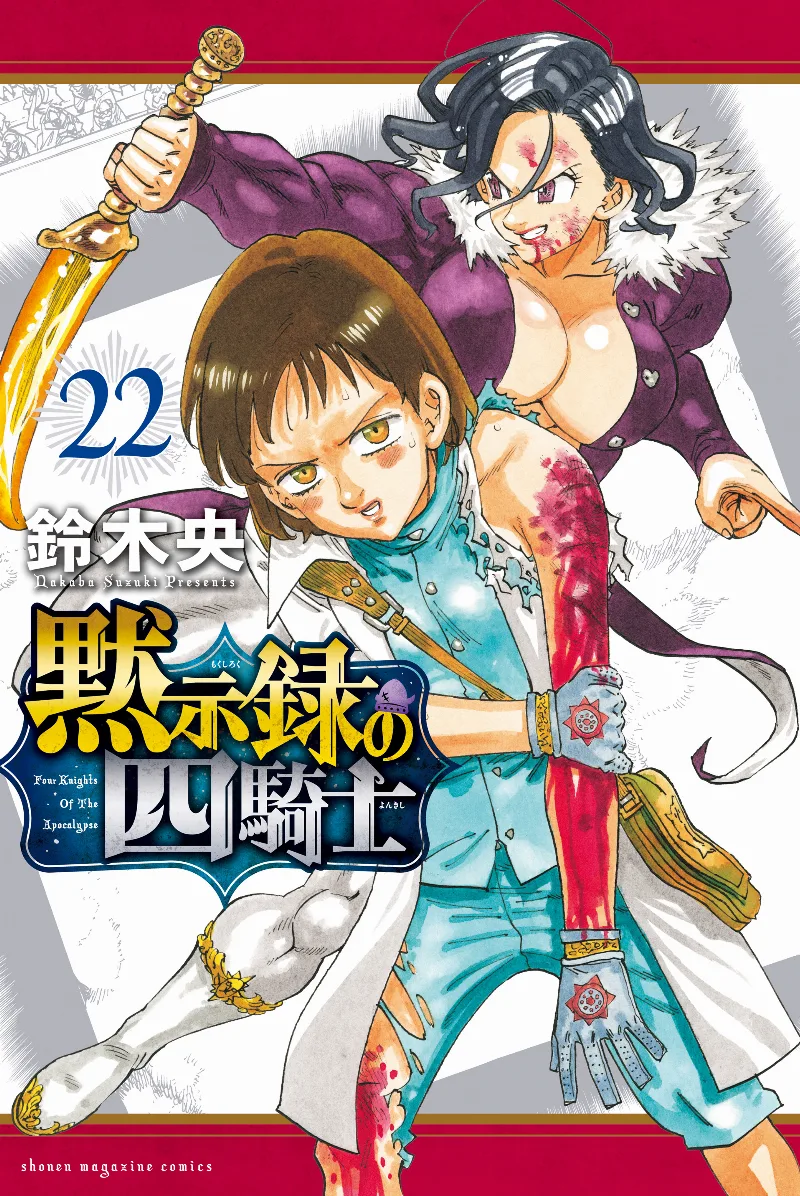 Volume 22