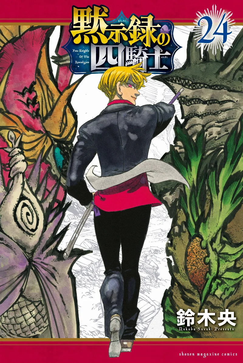 Volume 24