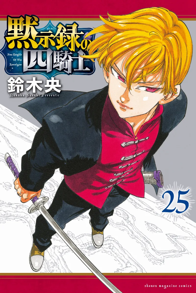 Volume 25