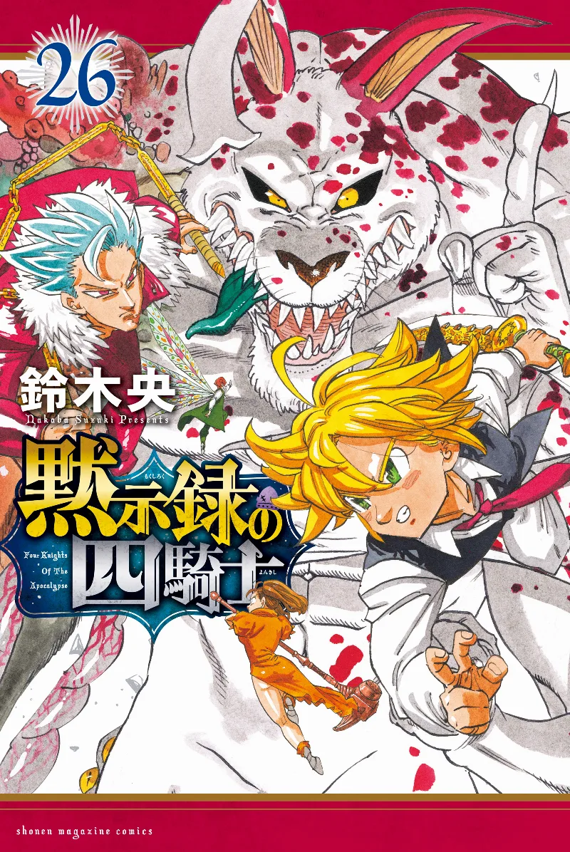 Volume 26
