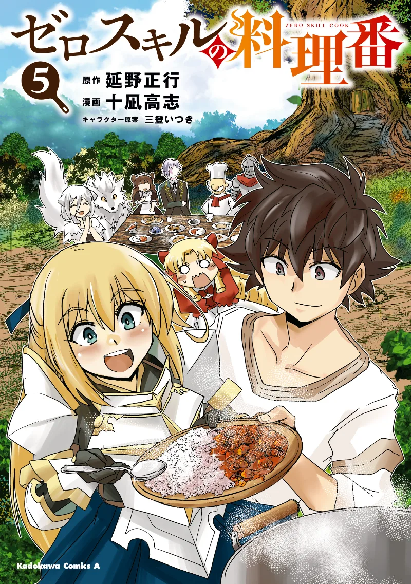 Volume 05