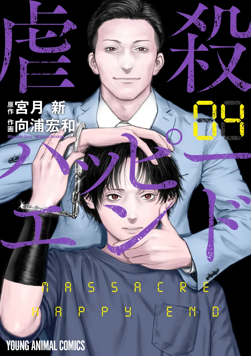 Volume 04