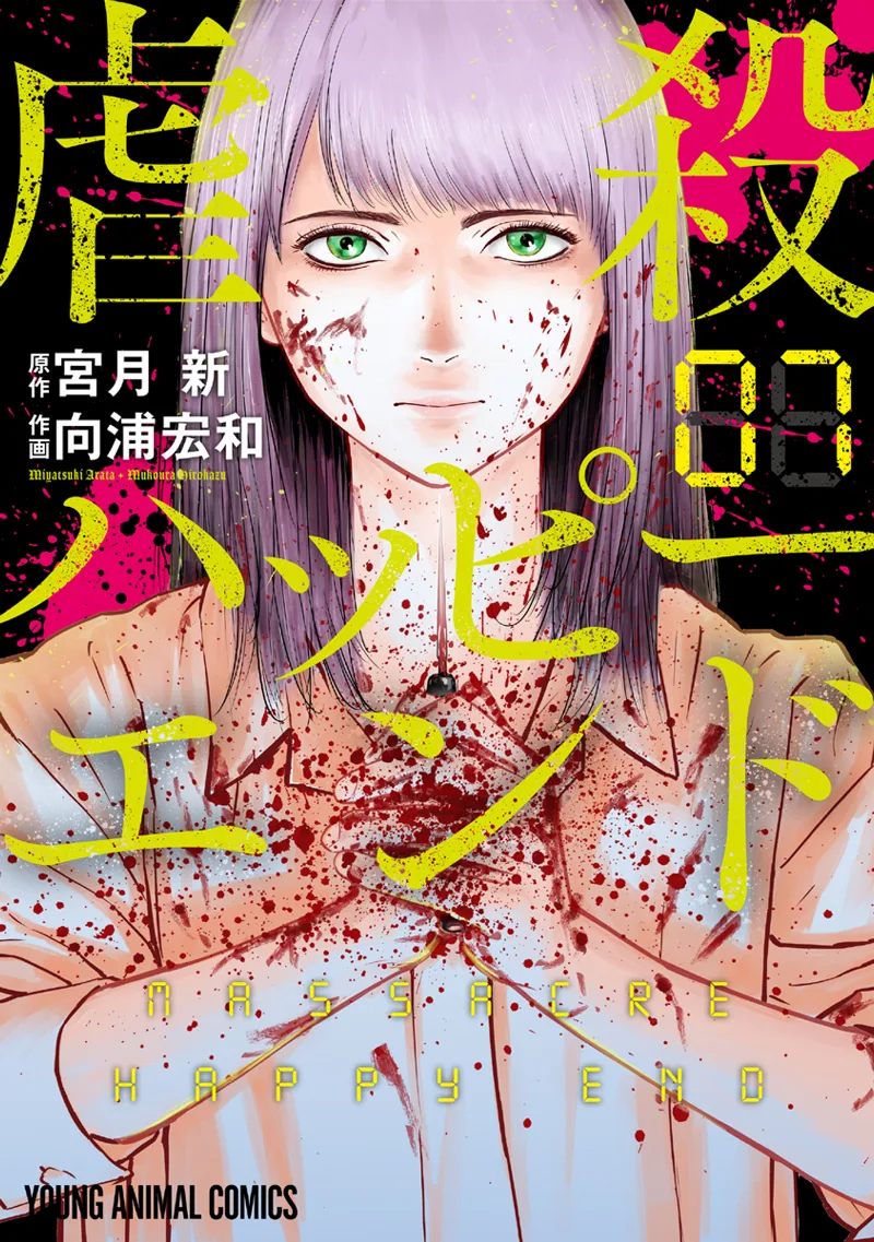 Volume 07