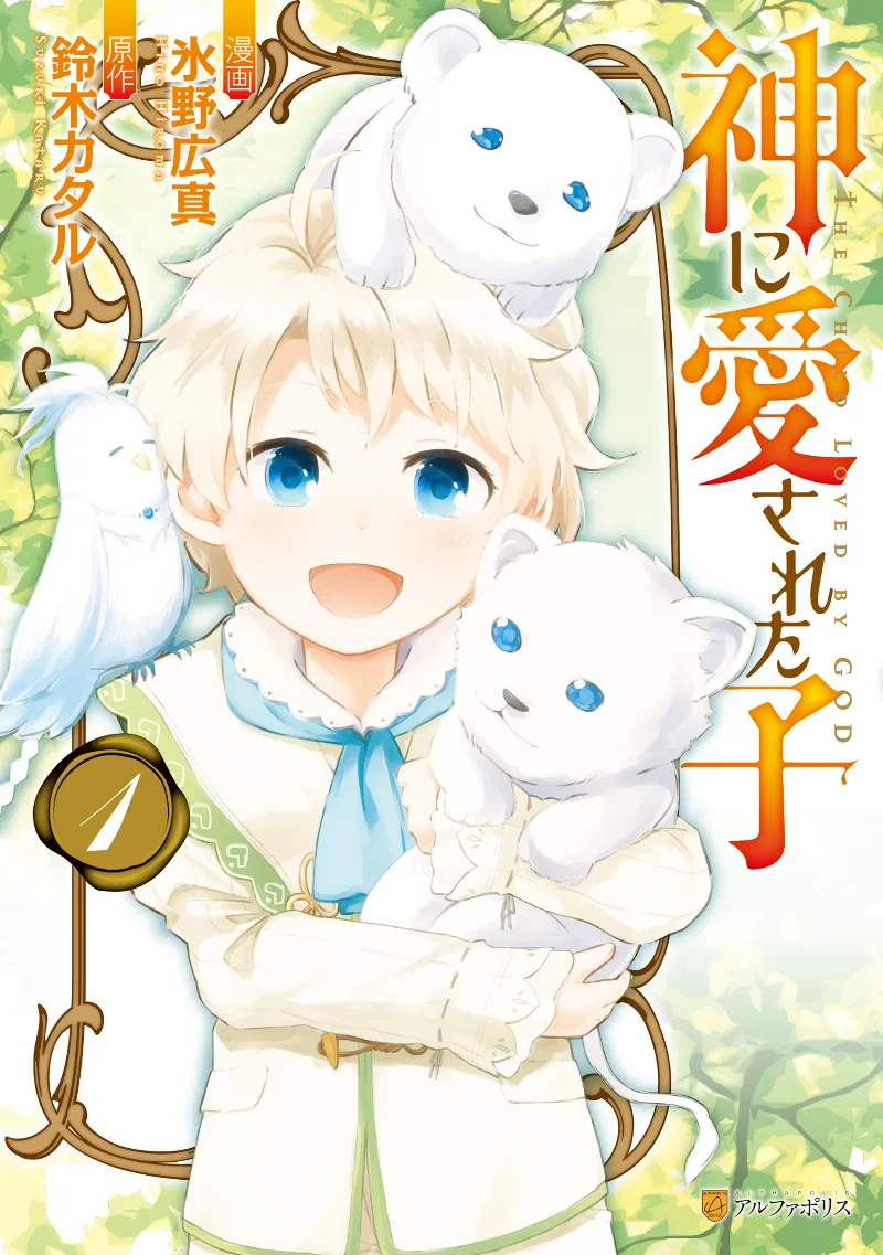 Volume 01