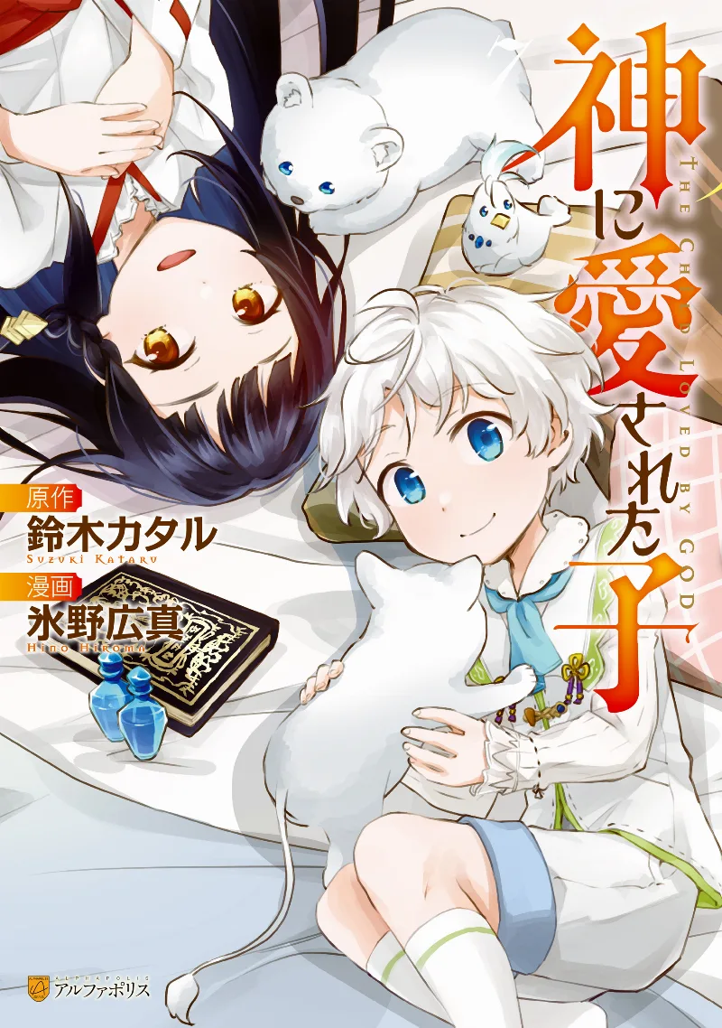 Volume 07