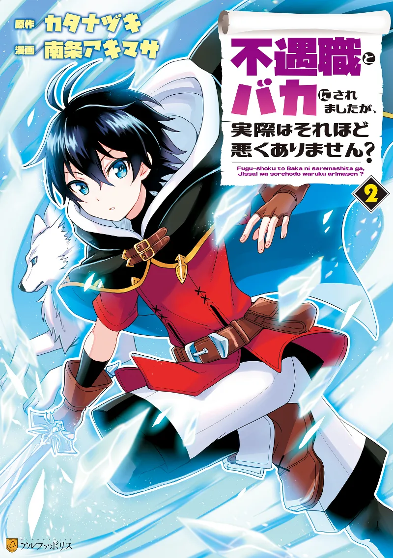 Volume 02