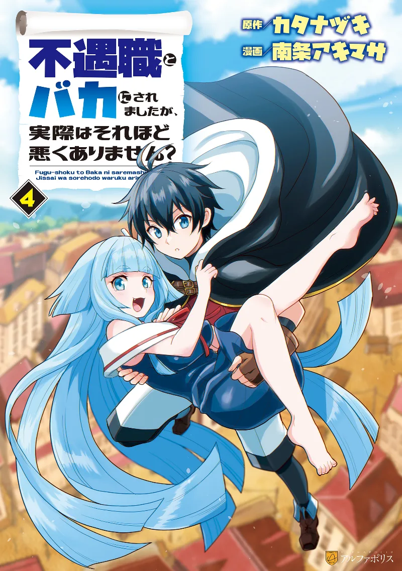 Volume 04