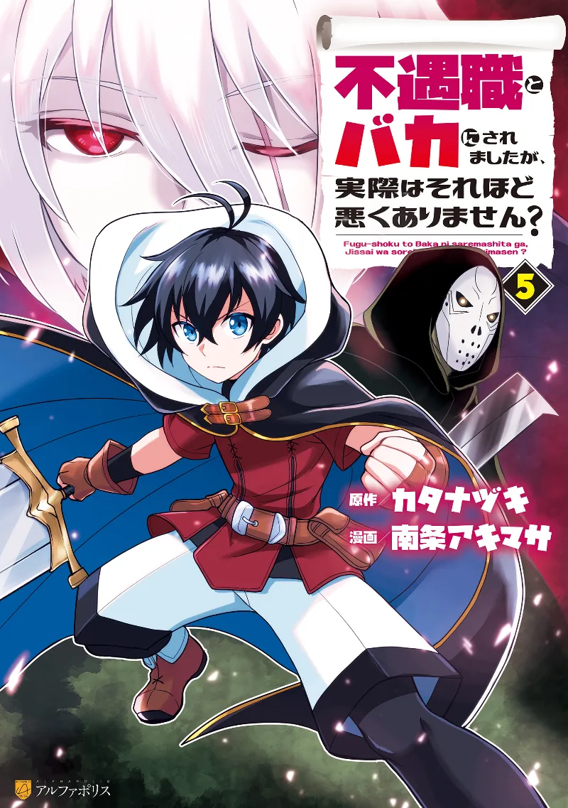 Volume 05