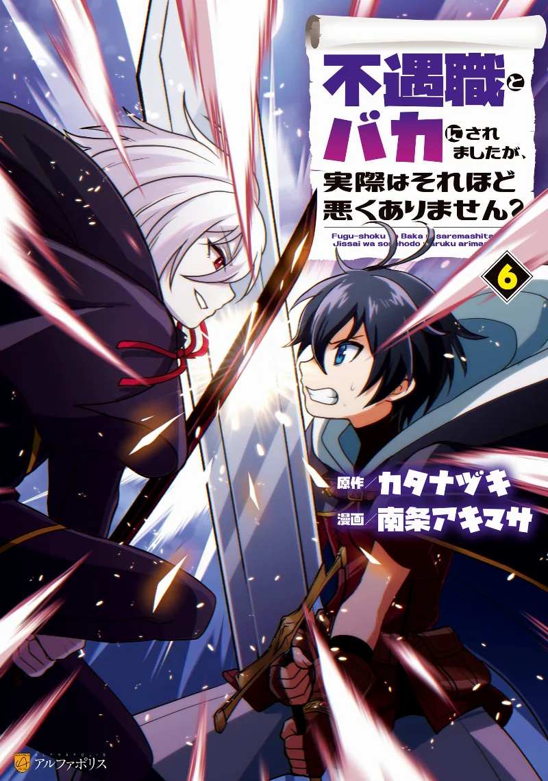 Volume 06
