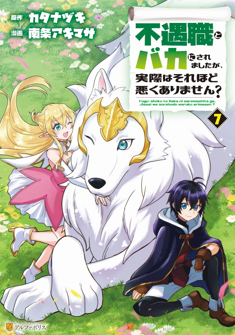 Volume 07