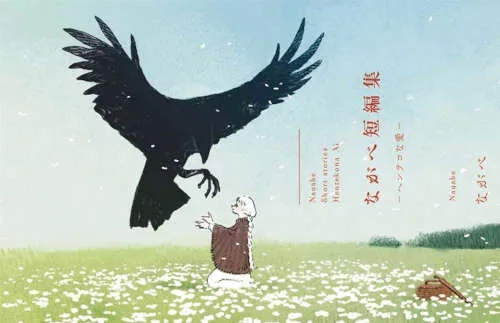 Volume 01.1